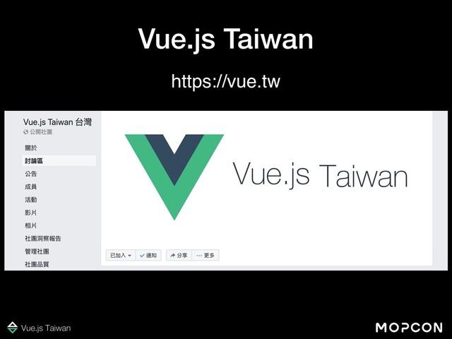 Vue.js Taiwan
https://vue.tw
