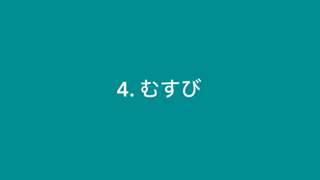 4. Ή͢ͼ
