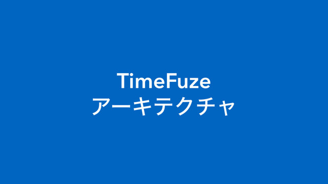TimeFuze
ΞʔΩςΫνϟ
