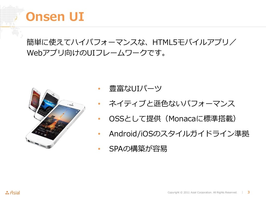 Html5モバイルアプリ開発講座 Onsen Ui入門編 Speaker Deck