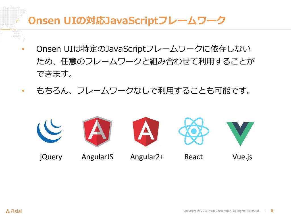 Html5モバイルアプリ開発講座 Onsen Ui入門編 Speaker Deck