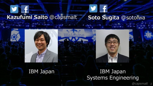 @capsmalt 2
Kazufumi Saito @capsmalt Soto Sugita @sotoiwa
IBM Japan IBM Japan
Systems Engineering
