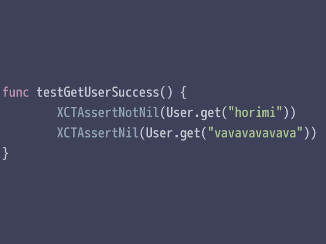 func testGetUserSuccess() {
XCTAssertNotNil(User.get("horimi"))
XCTAssertNil(User.get("vavavavavava"))
}
