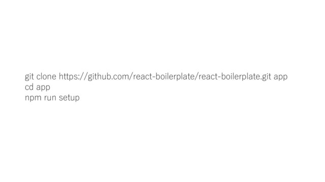 git clone https://github.com/react-boilerplate/react-boilerplate.git app
cd app
npm run setup
