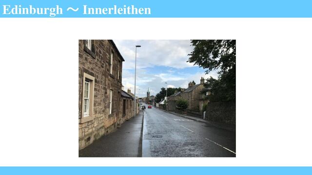 Edinburgh ～ Innerleithen
