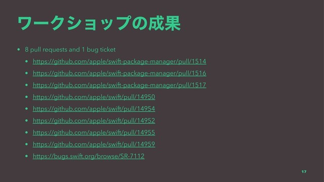 ϫʔΫγϣοϓͷ੒Ռ
• 8 pull requests and 1 bug ticket
• https://github.com/apple/swift-package-manager/pull/1514
• https://github.com/apple/swift-package-manager/pull/1516
• https://github.com/apple/swift-package-manager/pull/1517
• https://github.com/apple/swift/pull/14950
• https://github.com/apple/swift/pull/14954
• https://github.com/apple/swift/pull/14952
• https://github.com/apple/swift/pull/14955
• https://github.com/apple/swift/pull/14959
• https://bugs.swift.org/browse/SR-7112
17
