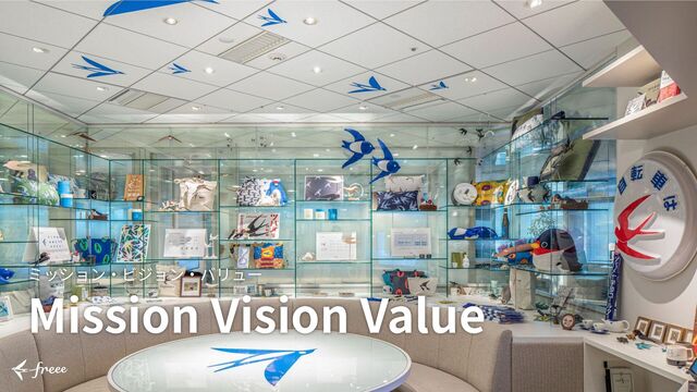 6
　
ミッション‧ビジョン‧バリュー
Mission Vision Value

