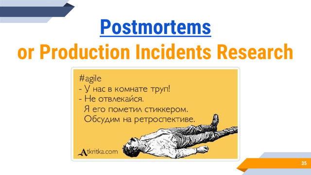 35
Postmortems
or Production Incidents Research
