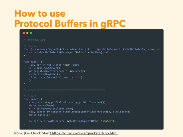 How to use
Protocol Buffers in gRPC
from: [Go Quick Start](https://grpc.io/docs/quickstart/go.html)
