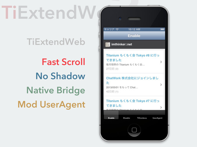TiExtendWeb
?
Fast Scroll
No Shadow
Native Bridge
Mod UserAgent
TiExtendWeb
