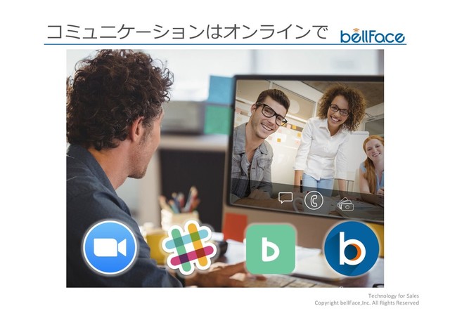 Technology for Sales
Copyright bellFace,Inc. All Rights Reserved

 
