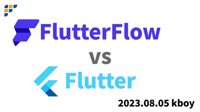 FlutterFlow


vs


Flutter
2
0
2
3
.
0
8
.
0
5
kboy
