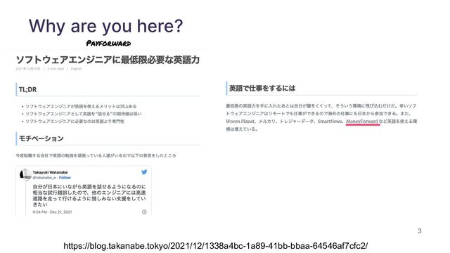 Why are you here?
3
https://blog.takanabe.tokyo/2021/12/1338a4bc-1a89-41bb-bbaa-64546af7cfc2/
