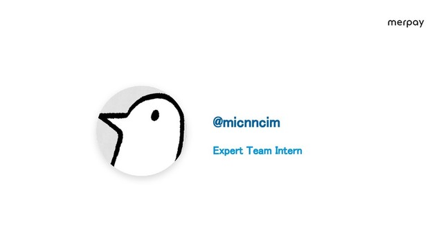 @micnncim 
Expert Team Intern 
