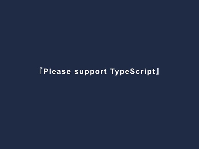 『Please support TypeScript
』

