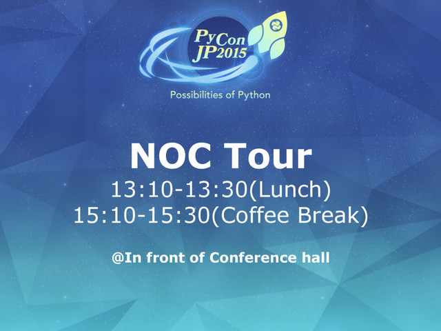 NOC Tour
13:10-13:30(Lunch)
15:10-15:30(Coffee Break)
@In front of Conference hall
