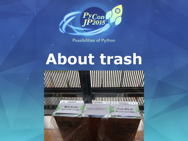 About trash
