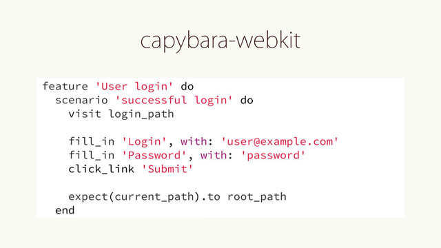 DBQZCBSBXFCLJU
feature 'User login' do
scenario 'successful login' do
visit login_path
fill_in 'Login', with: 'user@example.com'
fill_in 'Password', with: 'password'
click_link 'Submit'
expect(current_path).to root_path
end
