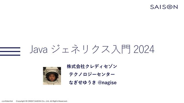 Introduction to JAVA 値段交渉OK！ 新わかりやすいJava 入門編 第2版 | 隆, 川場 |本 | 通販 | Amazon