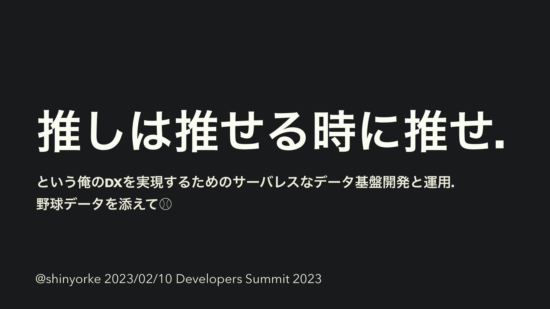 https://speakerdeck.com OGP image