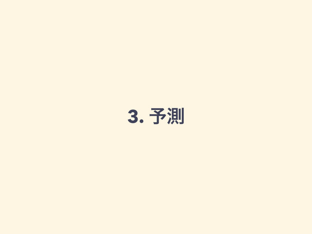 3. ༧ଌ
