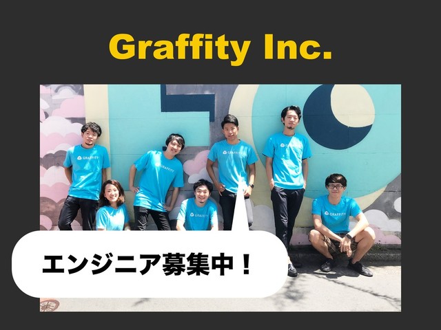 Graffity Inc.
ΤϯδχΞืूதʂ
