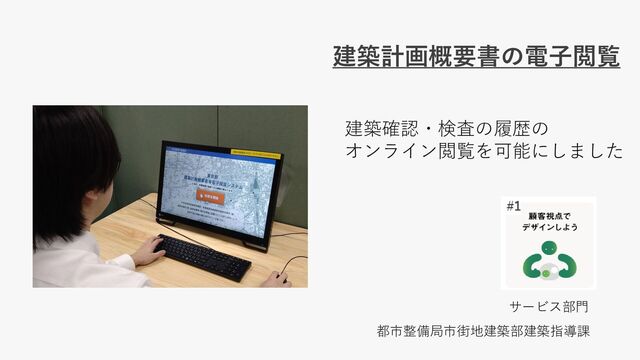 【バラ売可】建築文化 1992年1〜12月号（7・9・11なし） 建築文化 1988年12月号 シーラカンス 透過する都市の風景 - 古本