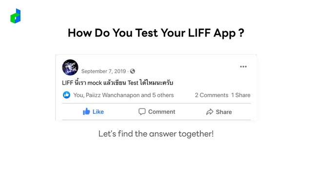 Let’s find the answer together!
How Do You Test Your LIFF App ?
