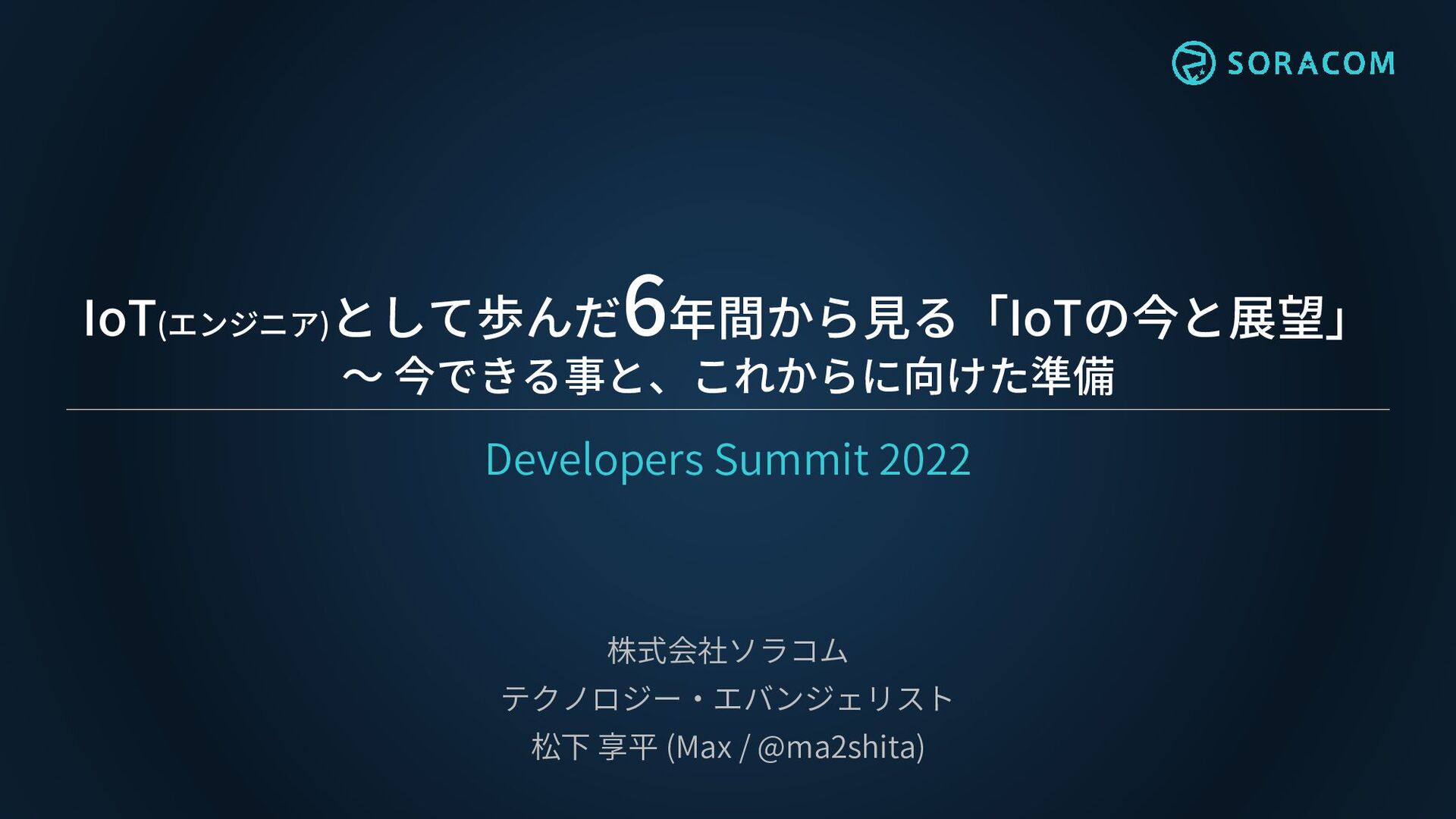 https://speakerdeck.com OGP image