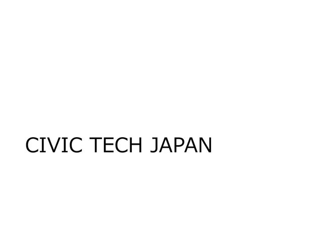 CIVIC TECH JAPAN
