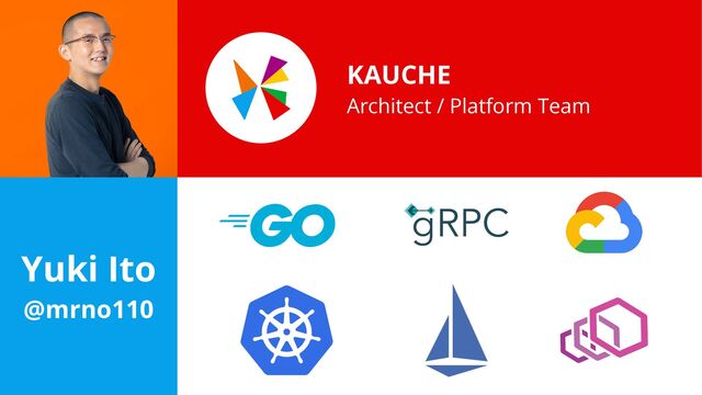 KAUCHE


Architect / Platform Team
Yuki Ito


@mrno110
