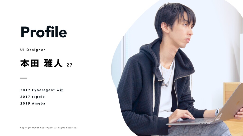 Amebaデザインシステム「Spindle」一貫性構築のための理論 | CA BASE NEXT - Speaker Deck