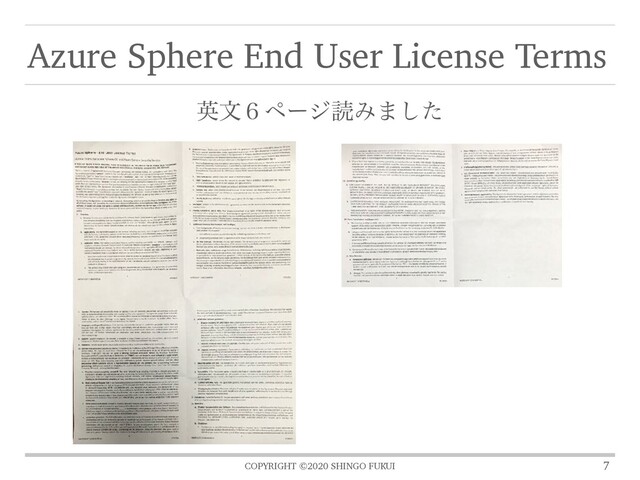 COPYRIGHT ©2020 SHINGO FUKUI
Azure Sphere End User License Terms
7
ӳจ̒ϖʔδಡΈ·ͨ͠
