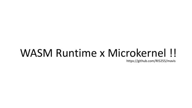 WASM Runtime x Microkernel !!
https://github.com/RI5255/mavis
