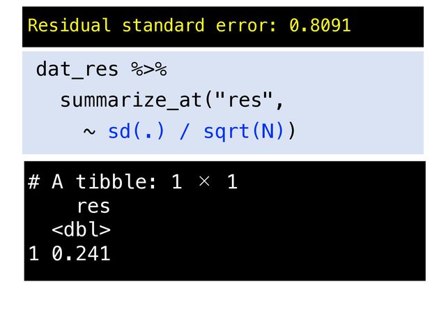 Residual standard error: 0.8091
dat_res %>%
summarize_at("res",
~ sd(.) / sqrt(N))
# A tibble: 1 × 1
res

1 0.241
