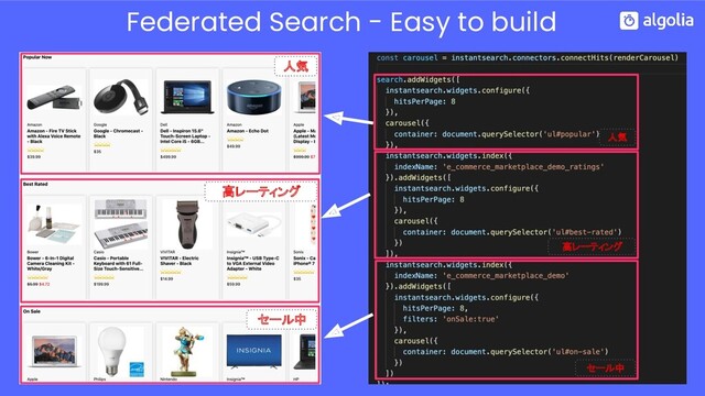 Federated Search - Easy to build
人気
高レーティング
セール中
人気
高レーティング
セール中
