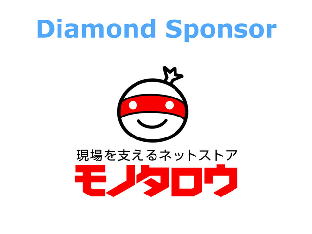 Diamond Sponsor

