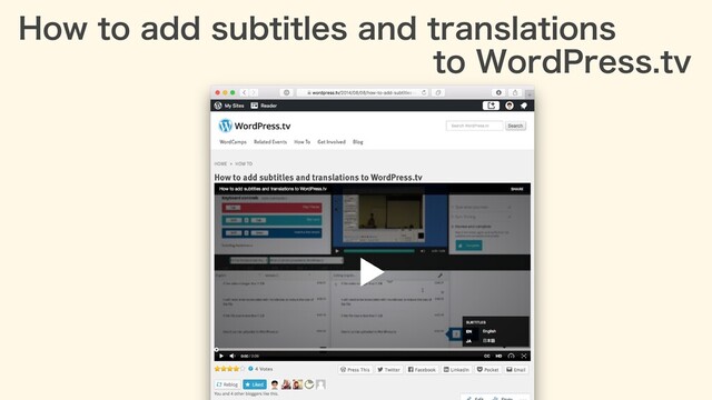 How to add subtitles and translations
to WordPress.tv
