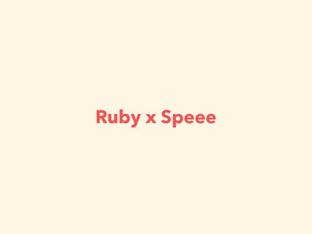 Ruby x Speee
