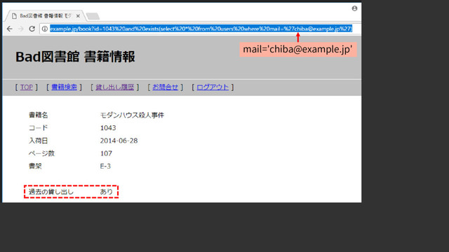 mail='chiba@example.jp'
