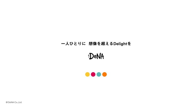 @ DeNA Co.,Ltd.
