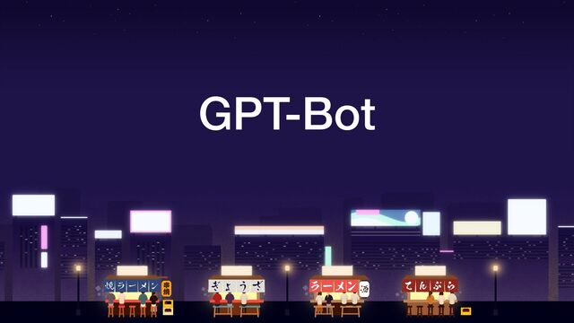 GPT-Bot
