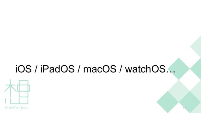 17
iOS / iPadOS / macOS / watchOS…
