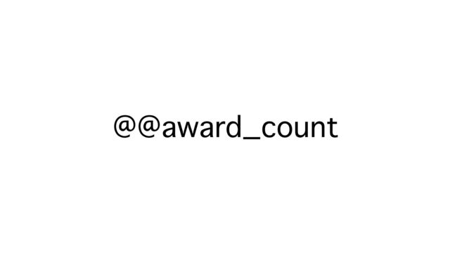@@award_count
