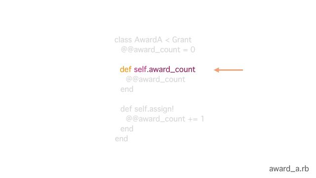 class AwardA < Grant
@@award_count = 0
def self.award_count
@@award_count
end 
 
def self.assign!
@@award_count += 1
end
end
award_a.rb
