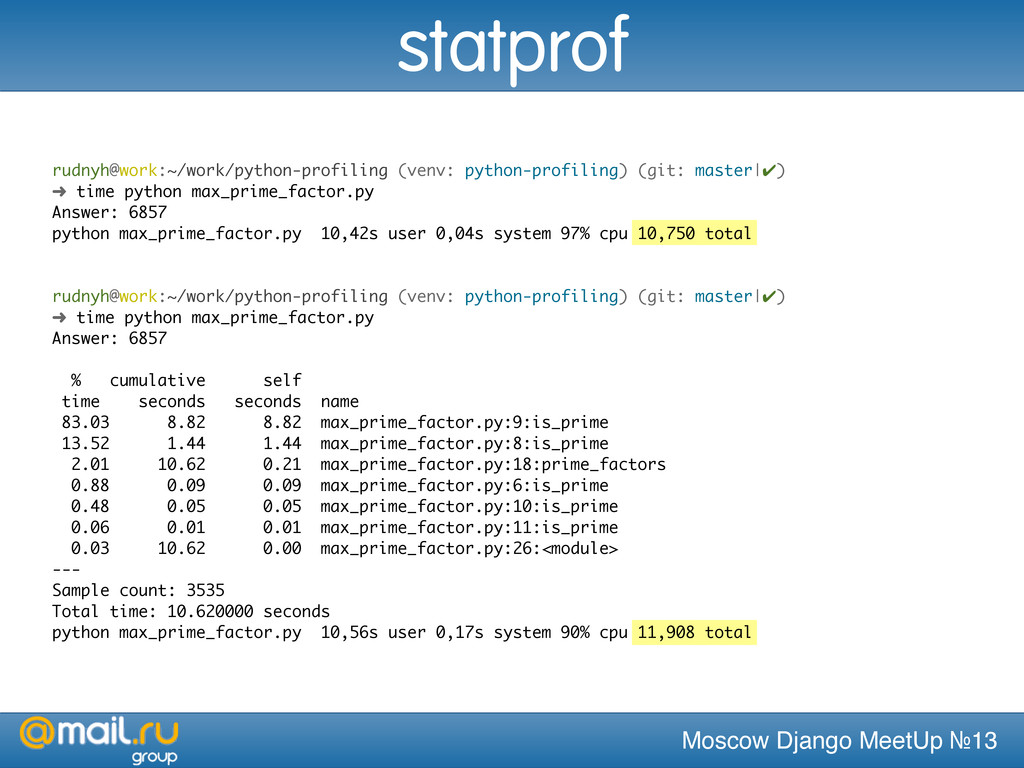 Python max. Max в питоне. Функция Max Python. Макс и мин в Python.