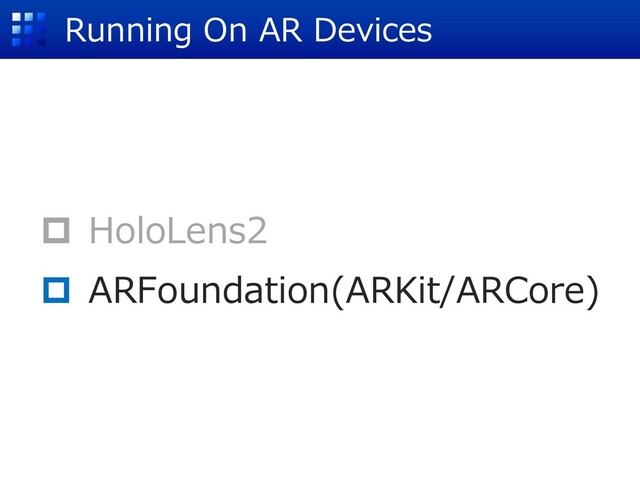 p HoloLens2
p ARFoundation(ARKit/ARCore)
Running On AR Devices
