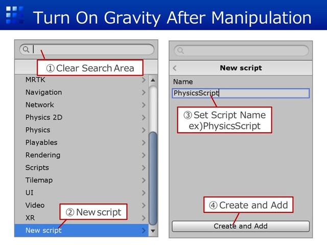 Turn On Gravity After Manipulation
①Clear Search Area
③Set Script Name
ex)PhysicsScript
②New script
④Create and Add
