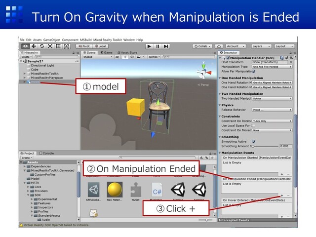 Turn On Gravity when Manipulation is Ended
①model
②On Manipulation Ended
③Click +
