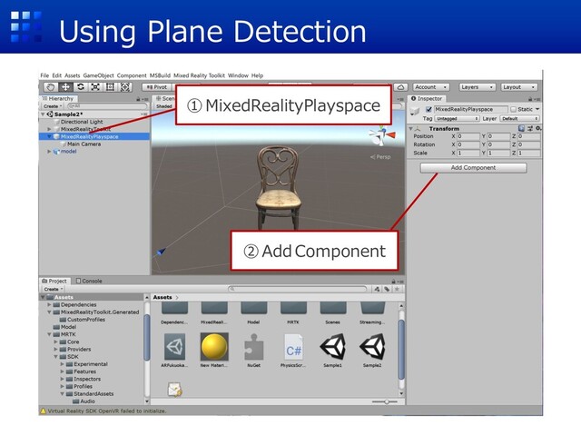 Using Plane Detection
①MixedRealityPlayspace
②Add Component
